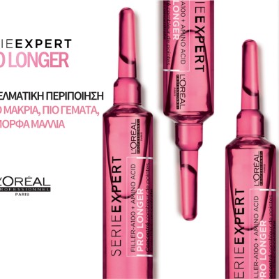 Νέα σειρά Pro Longer της Loreal