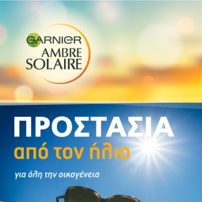 Garnier Ambre Solaire - Προστασία από τον ήλιο για όλη την οικογένεια