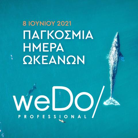 Η Παγκόσμια Ημέρα Ωκεανών από την weDo/ Professional